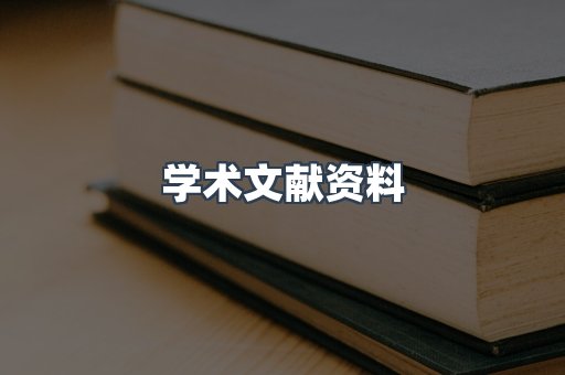 MOBI电子书